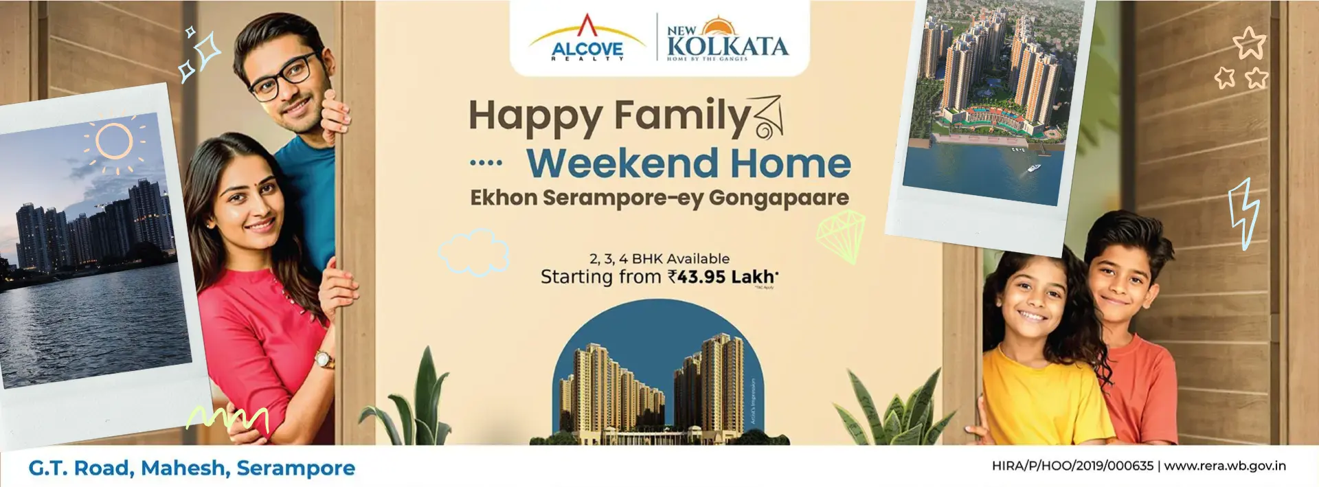 new-kolkata-serampore